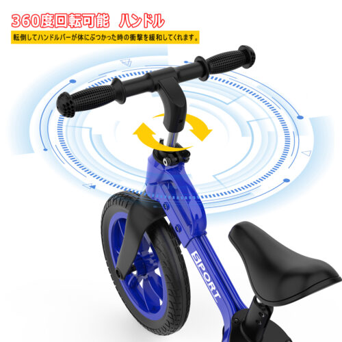 キックバイク ペダルなし自転車 バランスバイク 12インチ 軽量 ハンドル サドル高さ調整可 乗用玩具 男の子 女の子 2歳～6歳 - 画像 (5)