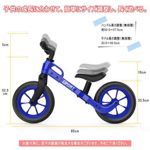 キックバイク ペダルなし自転車 バランスバイク 12インチ 軽量 ハンドル サドル高さ調整可 乗用玩具 男の子 女の子 2歳～6歳 - 画像 (6)