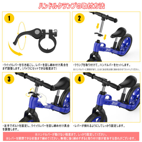 キックバイク ペダルなし自転車 バランスバイク 12インチ 軽量 ハンドル サドル高さ調整可 乗用玩具 男の子 女の子 2歳～6歳 - 画像 (10)