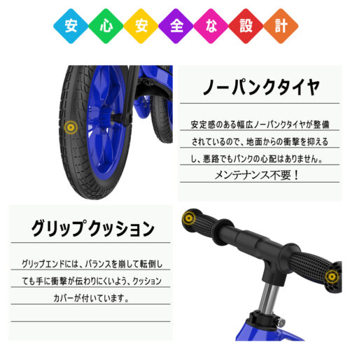 キックバイク ペダルなし自転車 バランスバイク 12インチ 軽量 ハンドル サドル高さ調整可 乗用玩具 男の子 女の子 2歳～6歳 - 画像 (9)